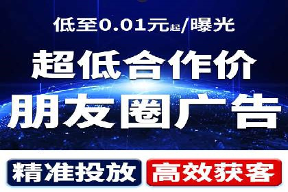 抖音信息流代理揭秘：如何实现广告精准投放