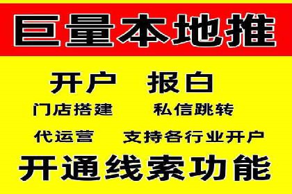 百度广告推广价格策略：如何用最少的钱获得最大曝光